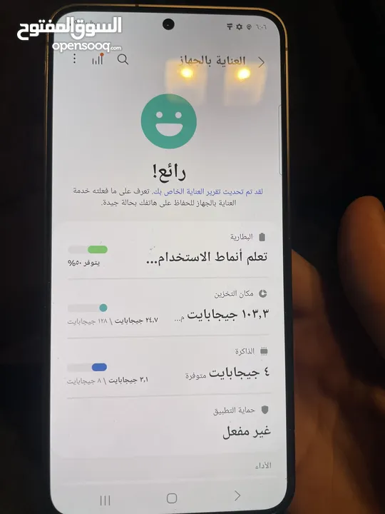 جهاز s24 جهاز جدا نضيف ذاكره 128 توصيل داخل بغداد الرصافه 5 ولكرخ 10