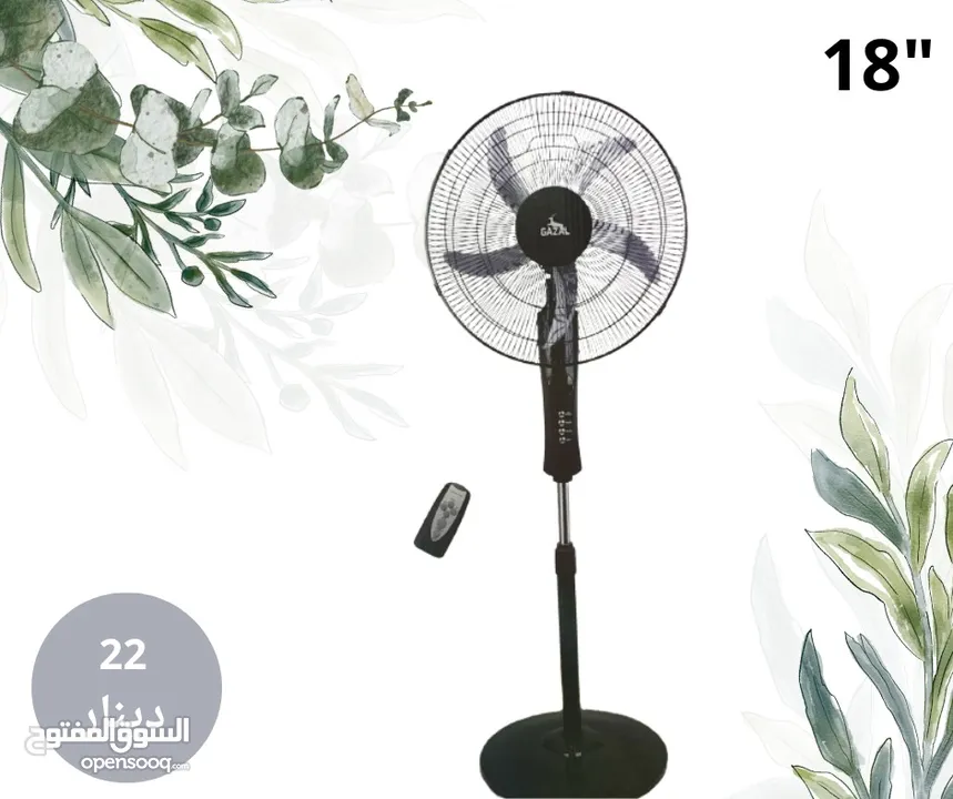 مروحه و مراوح ناشونال ستاند و جنب مروحه بوكس مراوح ستاند متوفر خدمة التوصيل الفوري