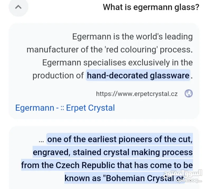 Crystal Egermann كريستال تشيكي ماركة   مزينة بطبقة سميكة من ماء الذهب Egermann