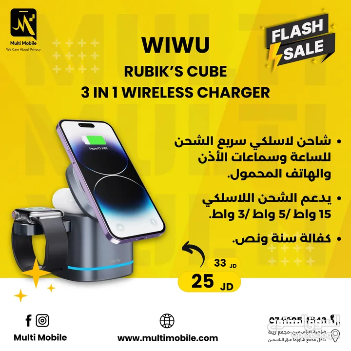 WIWU POWER BANK