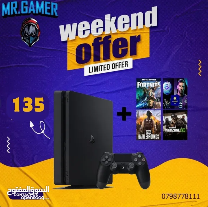 بلاي ستيشن 4 Ps4 Slim مستعمل و مكفول بافضل الاسعار
