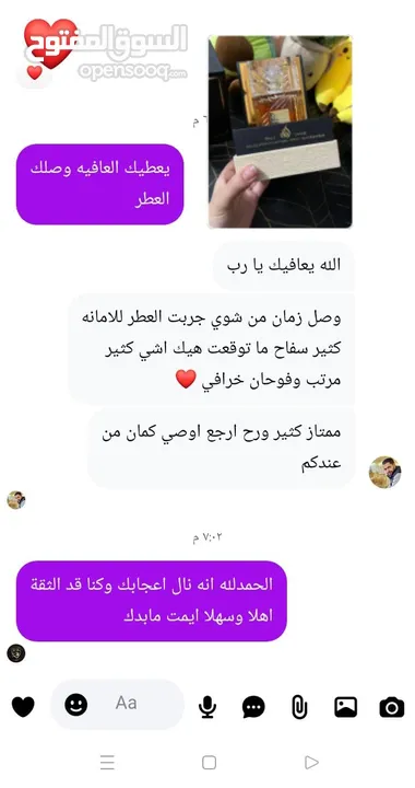 عطر اصلي 100%