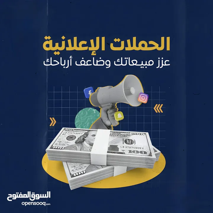 ترويج صفحات فيسبوك جمهور اكبر مبيعات اكبر خيارك الأفضل لمواكبة التطور .....................