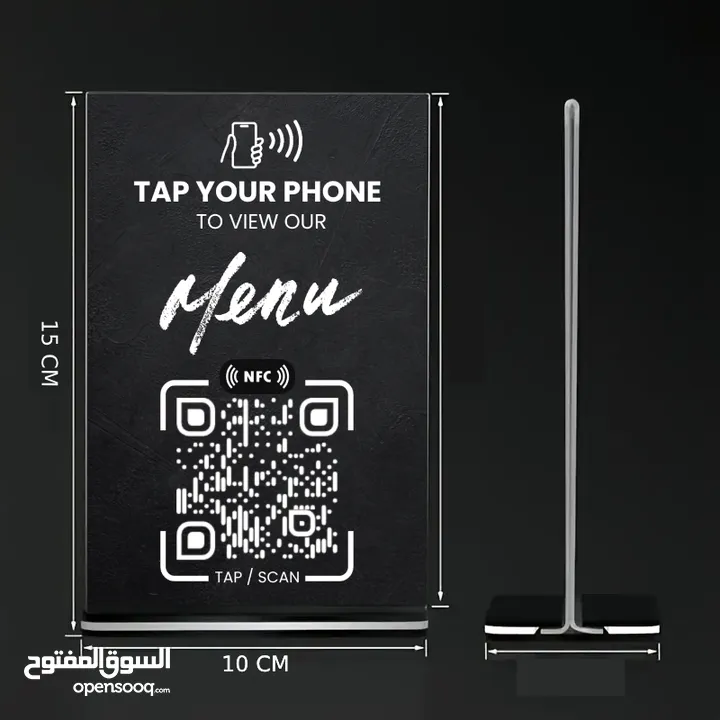 qr menu and software for sale
