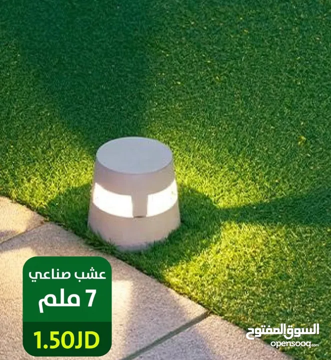 عشب صناعي مستورد فقط اقل اسعار بلمملكه  الشركة الالمانيه وكلاء مصنع برستيج بدبي