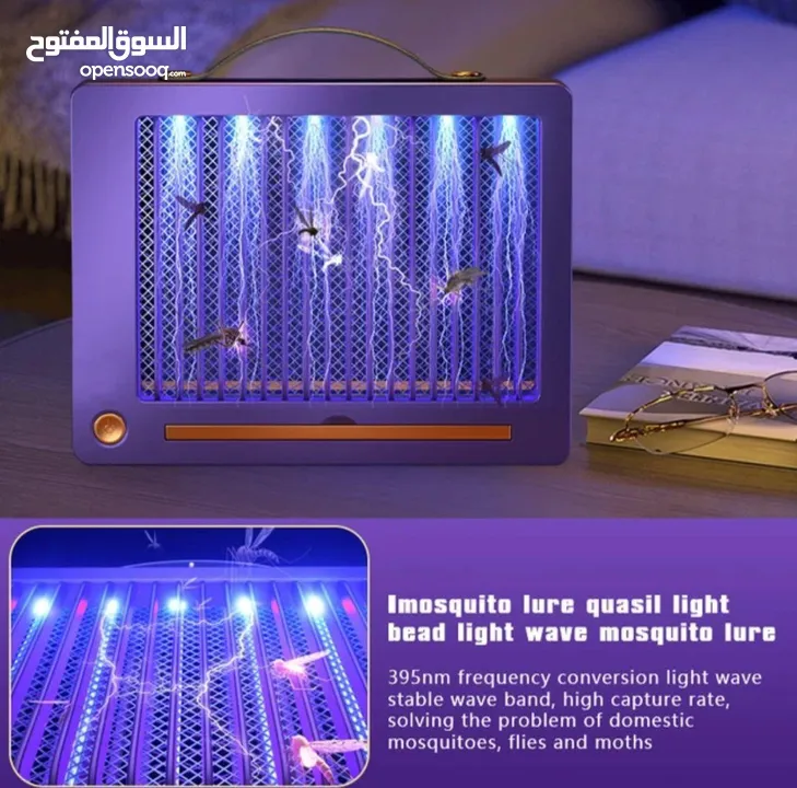 مصباح قاتل الباعوض بالصدمات الكهربائيه