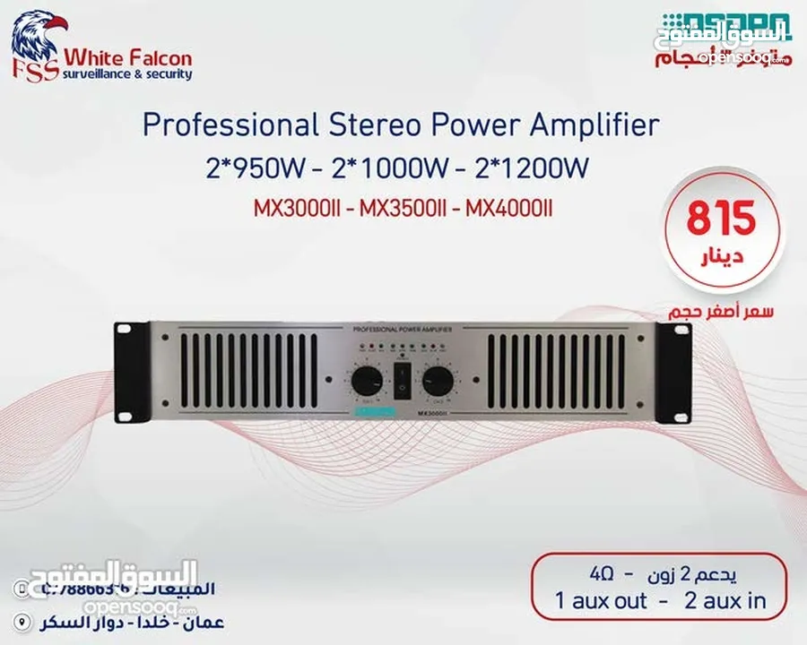 سماعات مع امبليفير العرض الأقوى على أنظمة الصوت من داسبا dsppa صوتيات بوق سماعات جدارية حدائق