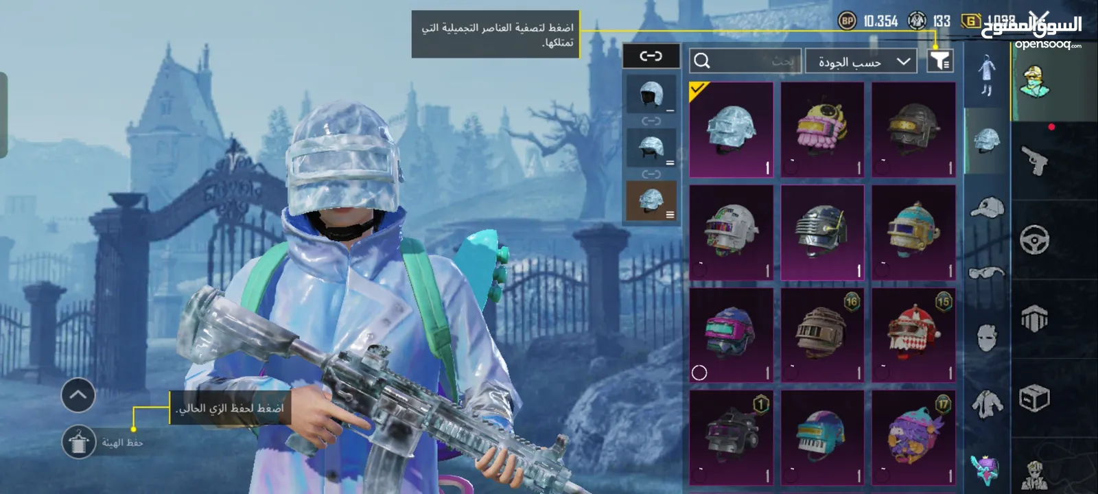حساب ببجي للبيع متعوب عليه بسعر يناسب الجميع والإستلام وجه لوجه فقط.