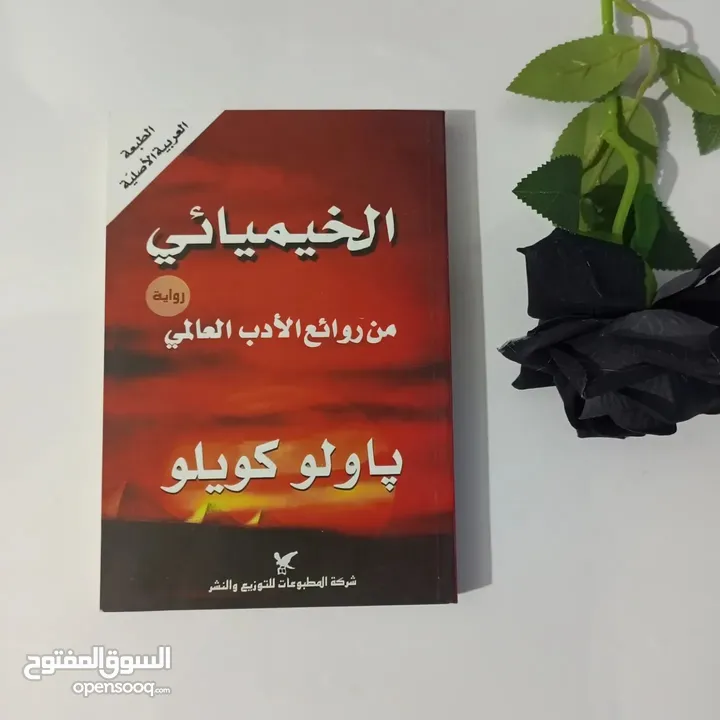 مكتبة دار الحكمة(كتب،روايات،تجهيزات قراءة)