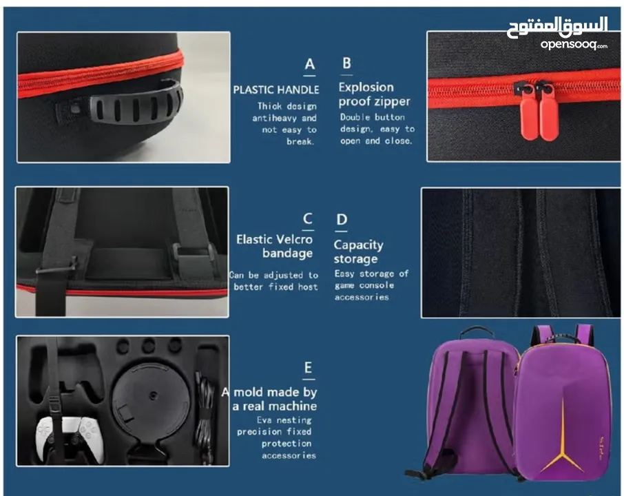 حقيبة تخزين واقية لجهاز البلايستيشن PS5 - PS5 Slim  مع ذراعين كتف PS5 Carrying Travel Storage Bag