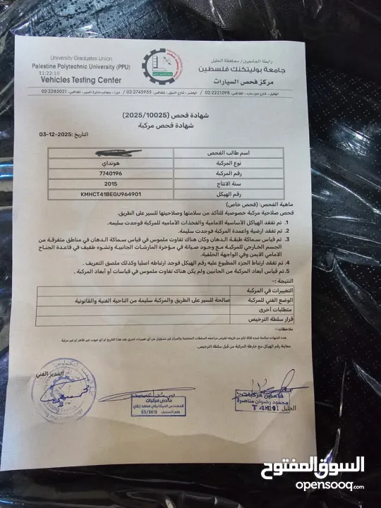 اكسنت 2016 اتماتيك لون مميز فحص ممتاز