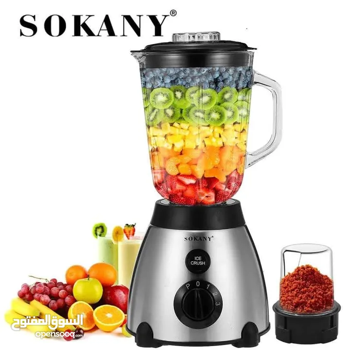 خلاط ستانلس شاف زجاج 2 في 1 خلاط Sokany مع مطحنه 1.5 لتر 3 سرعات مكسر mixer