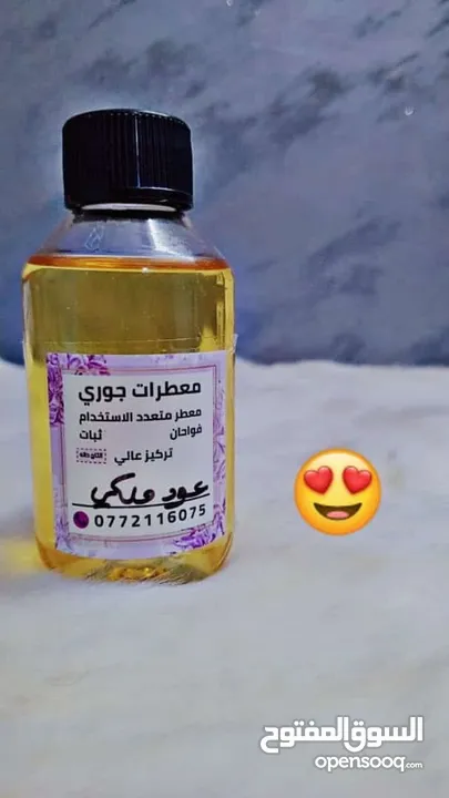 معطرات جوري