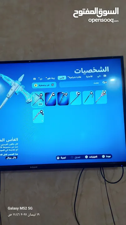 حساب 12565فيبوكس وطور الزومبي القديم   126 سكن كلهم نوادر من سيزون 4ل14 كل الباتل باس عندي 489 رقصه