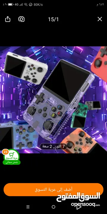جهاز العاب محمول بحتوي على أكثر من 15 ألف لعبة ، لعب متواصل 6 ساعات ، مكفول نخب أول ، موجود توصيل