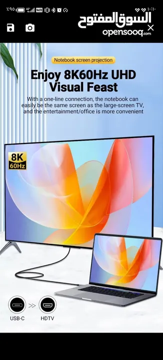 مدخل HDMI 8k 60HZ 2m to type c