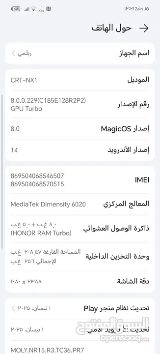 هونر 90لايت للبدء أو للبيع