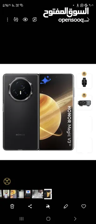 Honor Magic V3