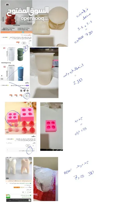 قوالب سيليكون  واكسسوارات مشروع شمع وألوان خاصه للشموع ومعدات وديكور تصوير