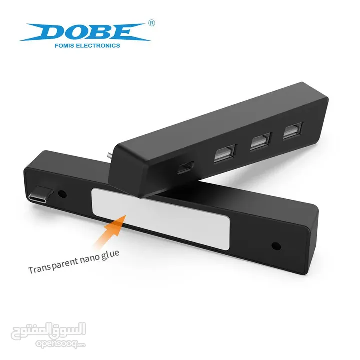 مداخل USB مخصصة للبلايستيشن 5 الجديد بتصميم متناسقDOBE PS5 SLIM USB expansion container TP5-3556 PS5