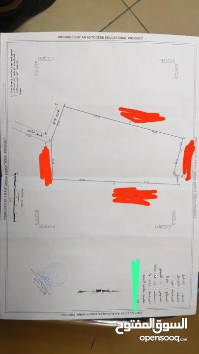 فرصة استثمارية مميزة – أرض للبيع مباشرة من المالك
