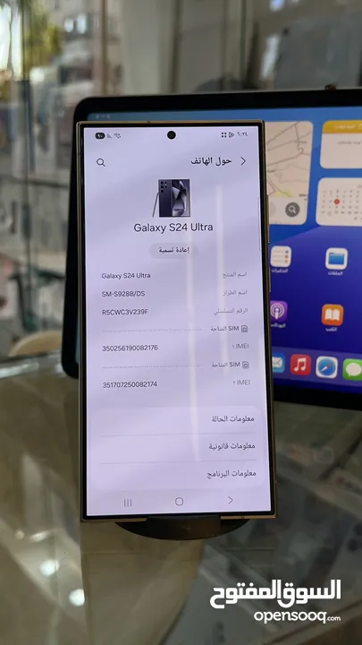 Samsung Galaxy S24 Ultra 256G شرق أوسط
