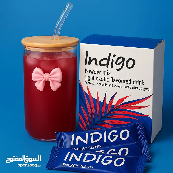 مشروب انديجو الخارق الحارق
