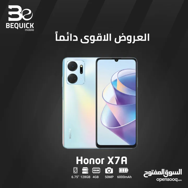 HONOR X7A 4 RAM 128GB NEW ///  هونور X7A  بأفضل سعر في المملكه