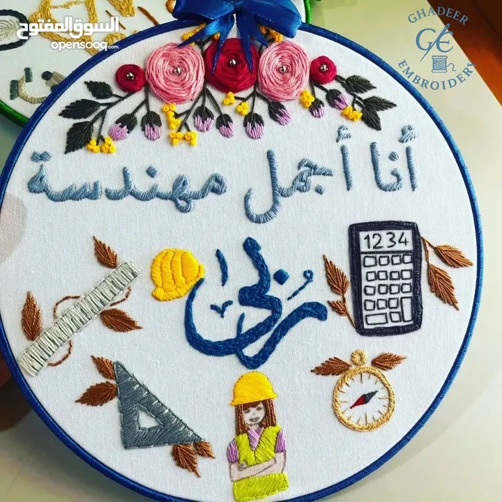 تطريز يدوي يصنع بكل حب