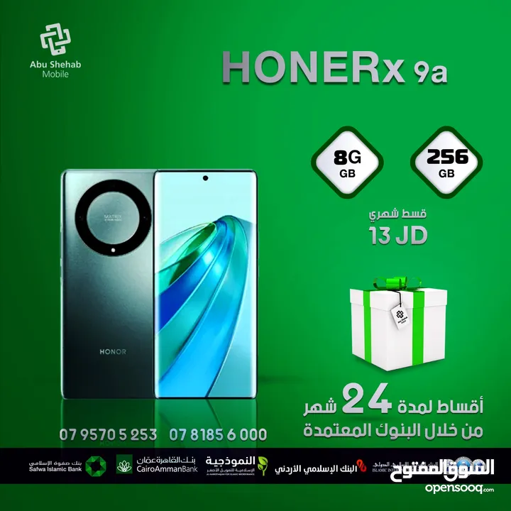 للبيع أقساااط هونور  X9a.256Gأقساط مريحه بدون دفعه اولى