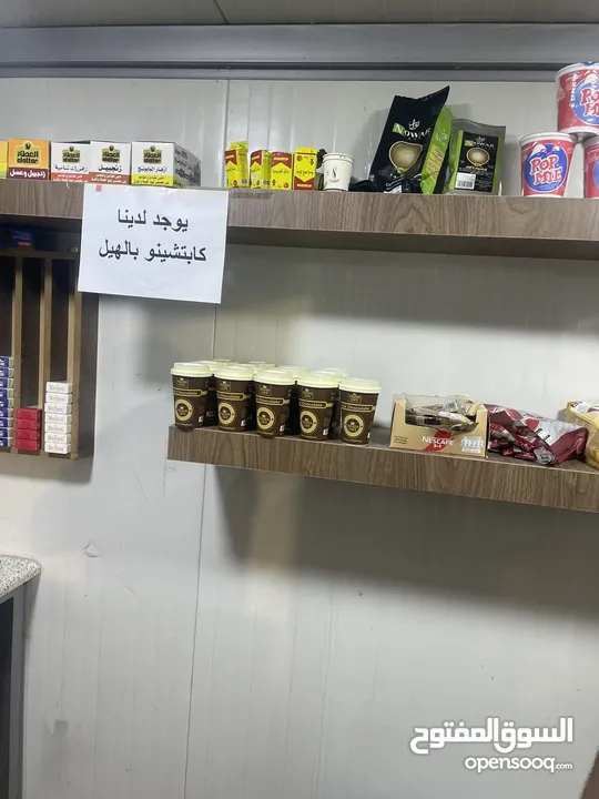 كرفان مع العده كامله Sandwich panel
