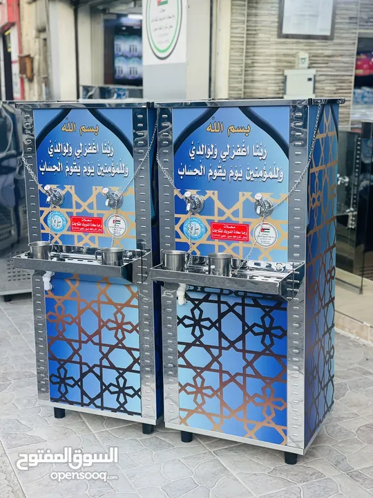 مبردات ماء ستانلس ستيل الدويك للثلاجات