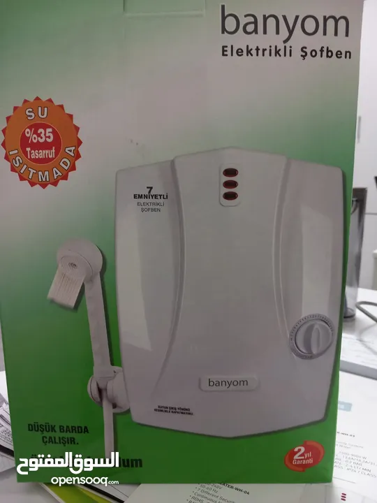 سخان ماء فوري "حرار" ROYAL تركي الصنع بجودة عالية و ضمان عامين  instant water heater Royal