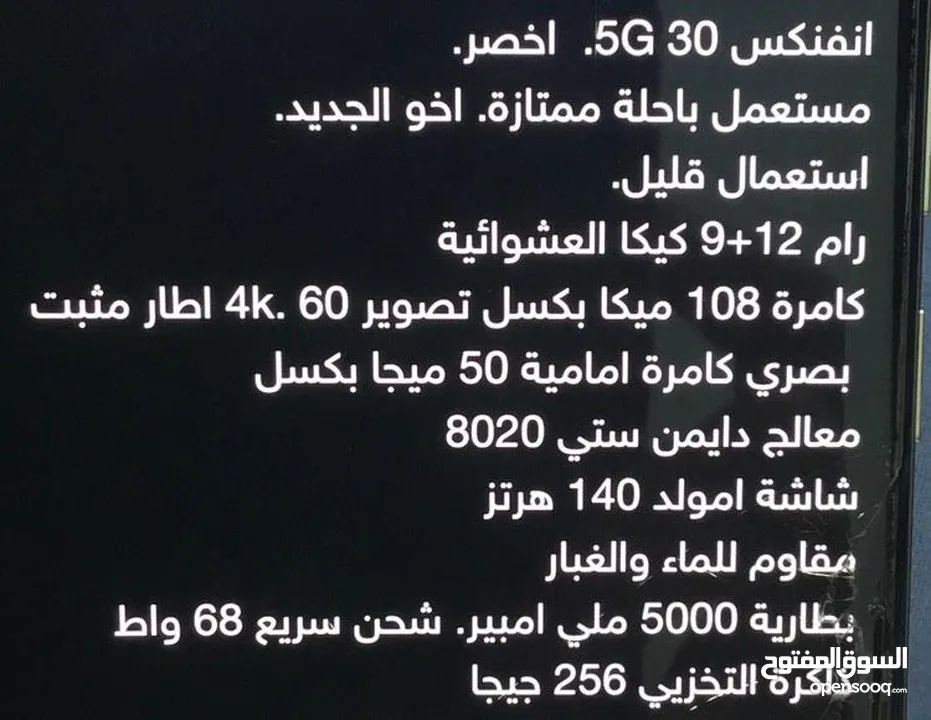 زيرو 5G ذاكره 256 تصوير 4k 60FPS