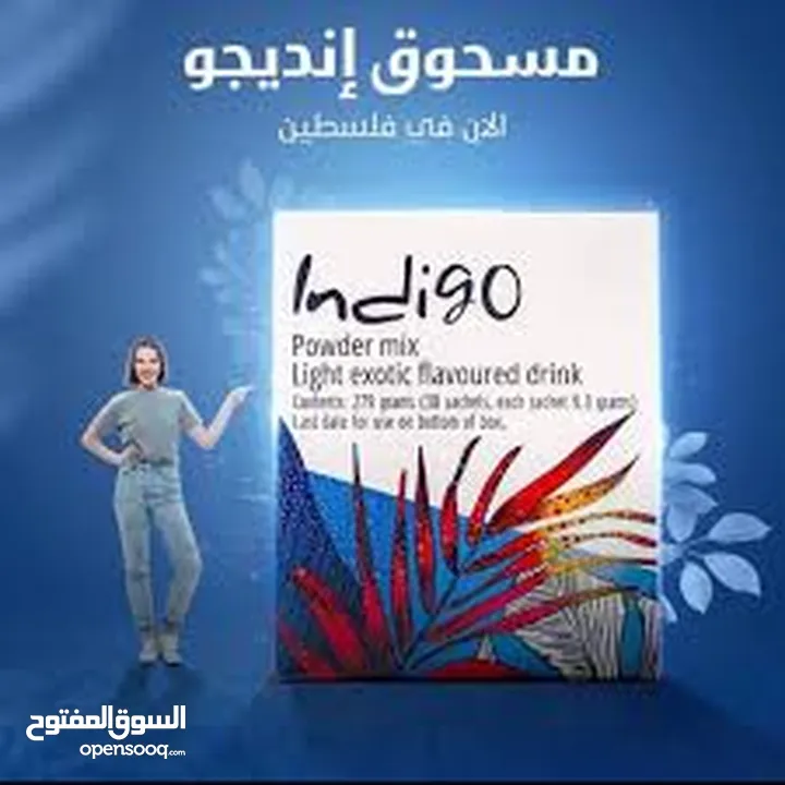 مشروب الطاقه انديجو العالمي بسعر الخصم 80% مفيد لجسم مستخلص من جميع انواع الفيتمينات جوده عاليه جداا
