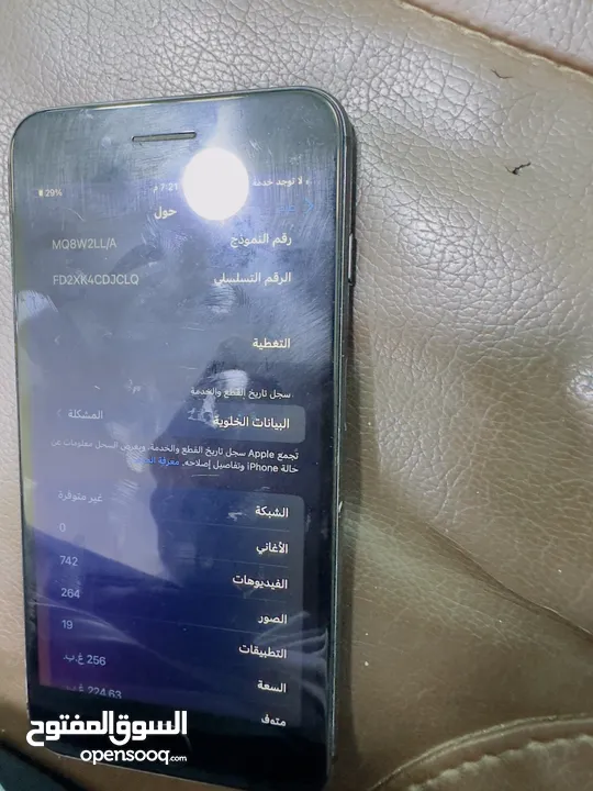 آيفون 8 بلس 256 قيقا للبيع