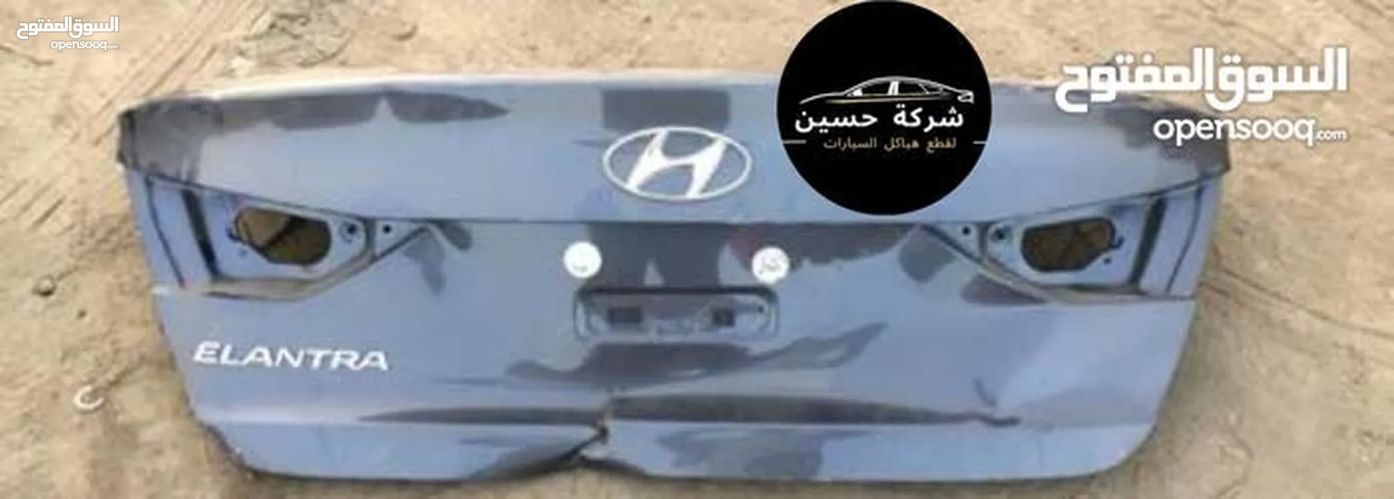 يتوفر جميع قطع بودي هيونداي النترا 2010 - 2024 مستعمل / جديد