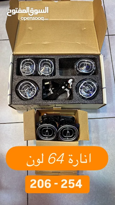 قطع مرسيدس