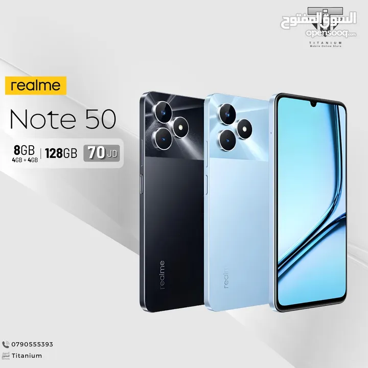 الجهاز المميز والجديد Realme Note 50