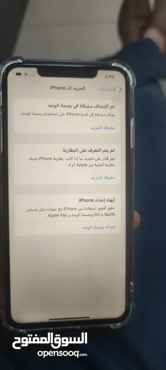 xsmax مساحه 256