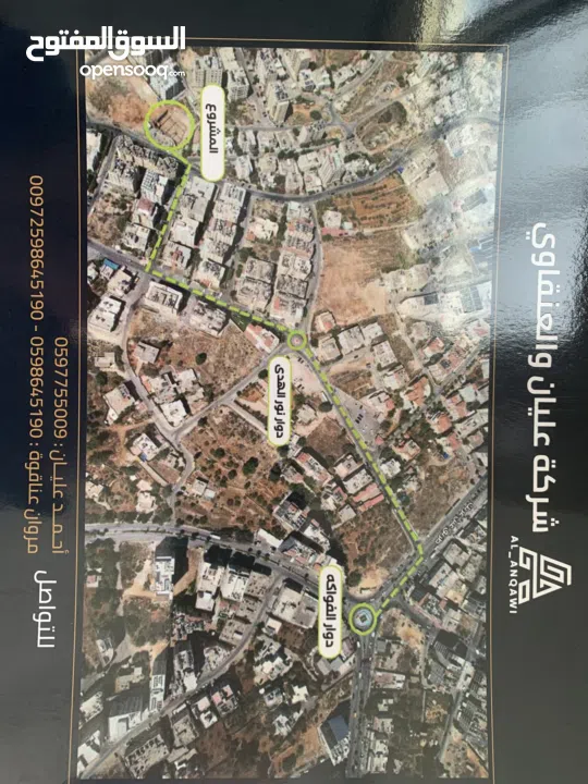 شركة عليان والعنقاوي