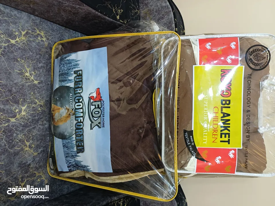 حرام وكفر وقرن