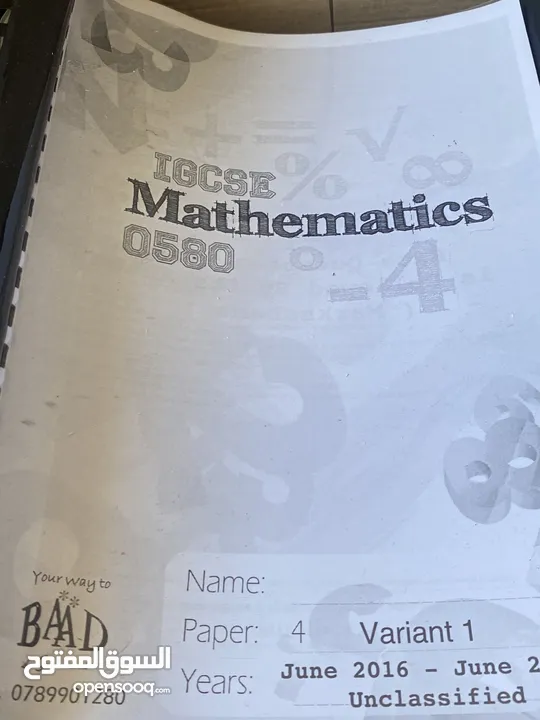 كتب IGCSE Past Papers أصلية (Math – Physics – (Chemistry – Biologyكتب سنوات صابقة غير مكتوب عليهم.