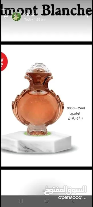 عطور جيني كولكشن الأصلية صناعة سعودية الحجم 25 مل