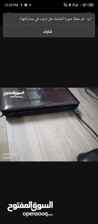 لابتوب توشيبا بحالة ممتازة core i3 جيد جدا الاستعمالات الهندسية و الدراسة و العمل