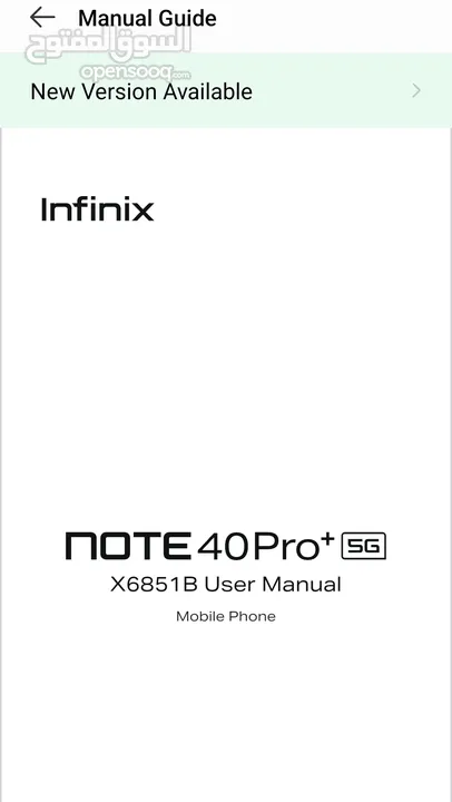Infinex 40 pro +