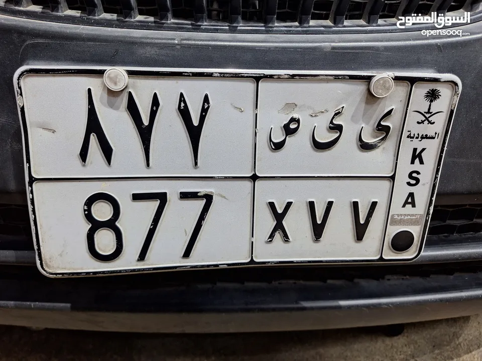 Car Number plate