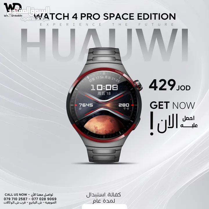 Huawei Watch 4 PRO ساعة هواوي 4 برو