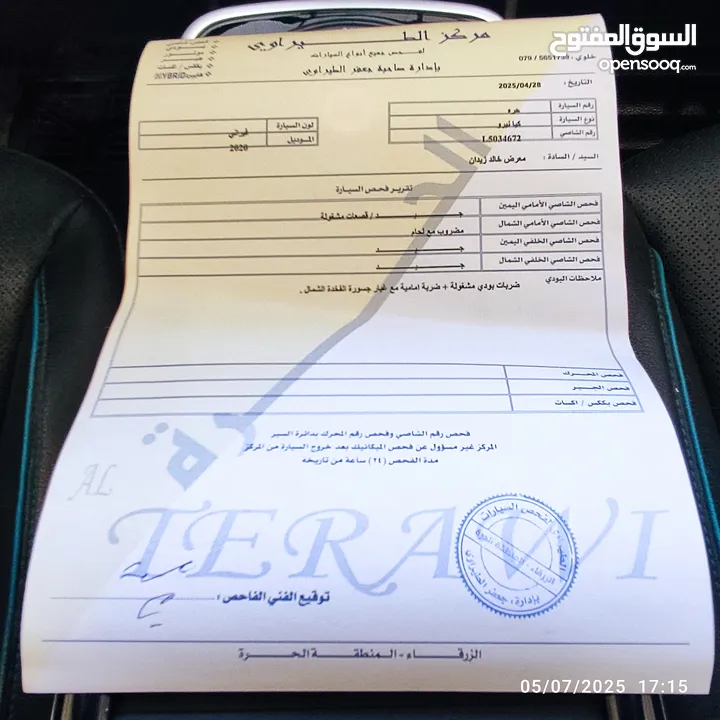 كيا نيرو كهرباء 2020 فل كامل  KIA NIRO 2020 EV EX PREMIUM