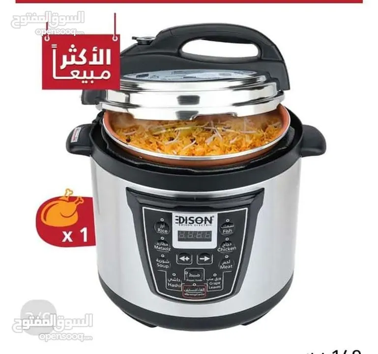 اديسون قدر الضغط الأكثر طلبا في السعوديه و الخليج بأرخص سعر في المملكه و تحدي متوفر 10 لتر و 8 تيفال